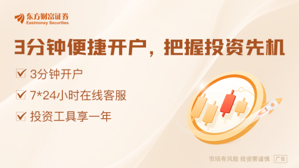 宝龙配资 A股罕见公告：加快回购！加快增持！